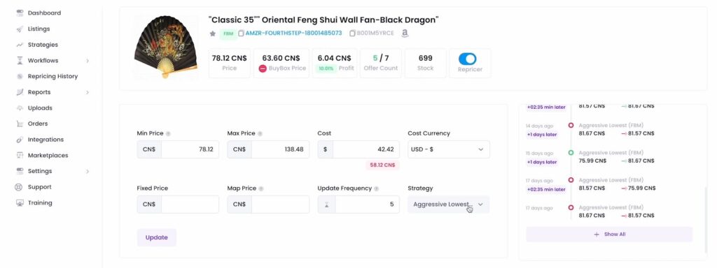 Smart Repricer Inventory Page